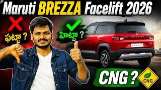 Thumbnail: Maruti Brezza Facelift 2026 | Game Changer or Not?