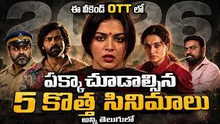 Thumbnail: 5 Recent Best OTT Movies You Should Watch In Telugu | Netflix, Prime Video, Sun NXT, SonyLiv