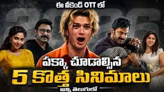 Thumbnail: 5 Recent Best OTT Movies You Should Watch In Telugu | Netflix, Jiohotstar, ETV Win | OTT EP 19