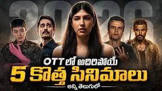Thumbnail: Top 5 Recent Best OTT Movies You Should Watch In Telugu | Aha, Netflix, Prime Video | OTT EP 17