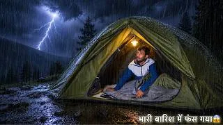 Thumbnail: Solo Camping In Non Stop Heavy Rain & Thunderstorm ⛈️ | Rain Camping In Jungle | Tejas Camping