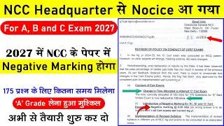 Thumbnail: ncc a, b, c certificate exam Pattern 2027 | #ncc_exam_pattern_2027 | tejas ncc army | #ncc_b_exam