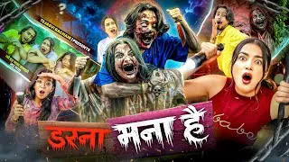Thumbnail: Darna Mana Hai || Jo Darr Gaya Vo Marr Gaya || Horror Story  || Tejasvi Bachani