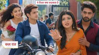 Thumbnail: Yeh Rishta Kya Kehlata Hai Today Episode NEW PROMO: Maira's Love Confession Breaks Mukti's Heart