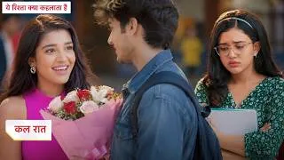 Thumbnail: Yeh Rishta Kya Kehlata Hai NEW PROMO 27th July 2026 | Maira Proposes to Kabir, Mukti Heartbroken