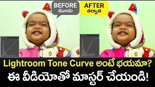 Thumbnail: (Scared of Lightroom Tone Curve? Master it with this video!) | Telugu Tutorial I Tutorial # 06 I