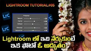 Thumbnail: Lightroom Secrets 5 ESSENTIAL Edits You Need to Know I TextureIClarity I DehazeIVibranceISaturationI