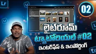 Thumbnail: Lightroom CC INTERFACE and Importing Secrets Every Photographer Should Know I Lightroom Tutorials#02