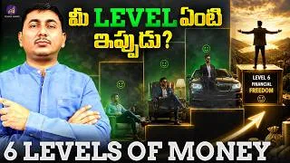 Thumbnail: The 6 Levels of Money: Which Financial Level Are You In?