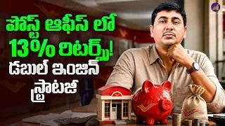 Thumbnail: Post Office Double Engine Strategy: POMIS + PPF to Build Wealth