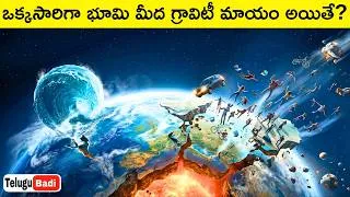 Thumbnail: What If Gravity Disappeared or Doubled? Zero Gravity vs Double Gravity Explained in Telugu Badi