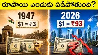 Thumbnail: Why Indian Rupee Is Falling Against Dollar? ₹1 = $1 Possible? Explained in Telugu Badi