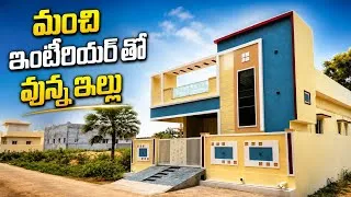 Thumbnail: మంచి ఇంటీరియర్ తో వున్న ఇల్లు🔥🏡 || 200 Sq.Yds 2bhk fully Furnished Independent House For sale 