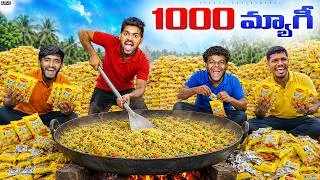 Thumbnail: I Cooked 1000 Packets of MAGGI! 😱 World Record?