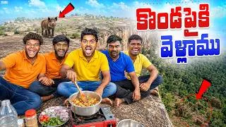 Thumbnail: Climbing 2000 Feet Mountain to Eat Maggi 🔥🔥 Telugu Experiments