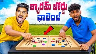 Thumbnail: Playing Viral Instagram Game - Gone Amazing 😂🤣 Telugu Experiments