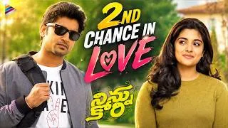 Thumbnail: Nani Got Second Chance In Love | Ninnu Kori Telugu Movie Scenes | Nivetha Thomas | Aadhi Pinisetty