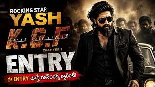Thumbnail: Rocking Star Yash Entry Scene || K.G.F: Chapter 1 Telugu Movie @telugufullscreen
