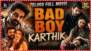 Thumbnail: Bad Boy Karthik Telugu Full Movie 4K || Naga Shaurya || Samuthirakani @southcinemahall