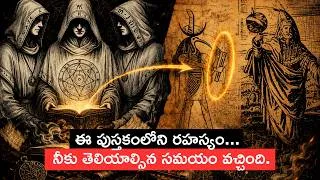 Thumbnail: The Kybalion Explained | How the 7 Hermetic Principles Control Reality Itself
