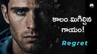 Thumbnail: The Science of Regret: Why Inaction Hurts More Than Failure | Zeigarnik Effect