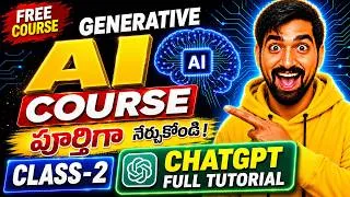 Thumbnail: 🚀 Generative AI Complete Course Telugu 2026 | Class 2: ChatGPT Full Tutorial for Beginners