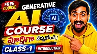 Thumbnail: 🚀 Generative AI Complete Course Telugu 2026 | Class-1 Introduction | Learn AI Step-by-Step Guide