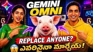 Thumbnail: 🔥 Gemini Omni AI Telugu: Replace Anyone in Any Video & Create Viral AI Content Without Editing