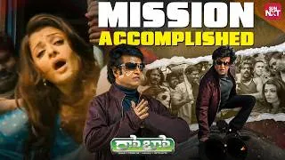 Thumbnail: Chitti Robo Saves Aishwarya Rai Twice!🔥 | Rajinikanth | Robo | Sun NXT Telugu