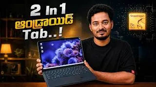 Thumbnail: Brave Ark Review: Best Android Tablet Under ₹40,000?