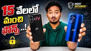 Thumbnail: Best 5G Phone Under ₹15000? Ai+ Nova 2 Pro 5G & Ai+ Nova 2 Neo 5G First Look In Telugu 2026