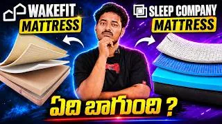 Thumbnail: Wakefit ErgoTech EcoLatex Mattress & The Sleep Company  Mattress? –Which Mattress Is Better in 2026?