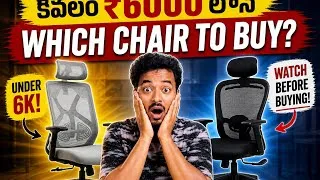 Thumbnail: Wakefit Gravita vs Safari Pro Ergonomic Chair Review | Best Budget Office Chair for Back Pain 2026 