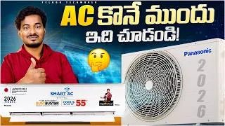 Thumbnail: Panasonic 1.5 Ton 5 Star Smart AC 2026 Review 🔥 Low Power Consumption + 55°C Cooling
