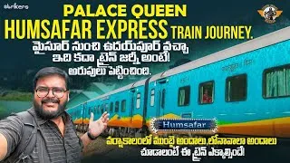 Thumbnail: Mysore To Udaipur Palace Queen Humsafar Express Train |Food Delivery in Train| Telugu Travel Vlogger