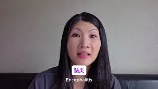 Thumbnail: Why measles vaccination is important - 为什么接种麻疹疫苗很重要