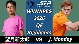 Thumbnail: Shintaro Mochizuki 望月新太郎 vs Johannus Monday, Winnipeg 2026 QF Highlights