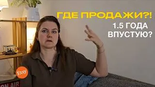 Thumbnail: Почему мой ETSY НЕ принес миллионы? 3 магазина, цифры и главная ошибка