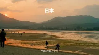Thumbnail: 2 hours of Japan Slice of Life. | Sony A7IV