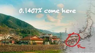 Thumbnail: I went to Japan's least visited prefecture.
