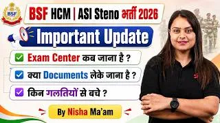Thumbnail: BSF HCM & ASI Steno 2026 | Exam Center, Documents & Important Instructions | Testbook