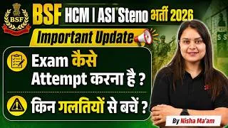 Thumbnail: BSF HCM & ASI Steno 2026 | Last Minute Tips & Safe Attempt Strategy | Testbook