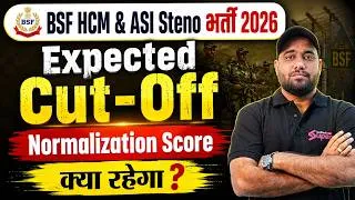 Thumbnail: BSF HCM & ASI Steno 2026 | BSF HCM Cut Off 2026 Expected | BSF HCM Normalisation Marks | Testbook