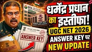 Thumbnail: Dharmendra Pradhan Resignation Update | UGC NET ANSWER KEY 2026 June | UGC NET PAPER LEAK
