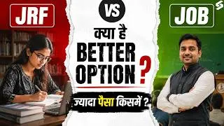 Thumbnail: JRF Vs Job | JRF and Job together? | JRF & Job Salary, Rules & Career Guide | Full Details