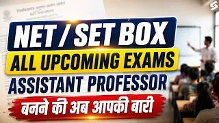 Thumbnail: NET SET Box | All Upcoming NET & SET Exams 2026 | Assistant Professor Vacancy Updates 🔥