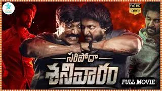 Thumbnail: Nani And S. J. Suryah Latest Telugu Action-Thriller Telugu Full HD Movie | Priyanka Mohan ,Abhirami