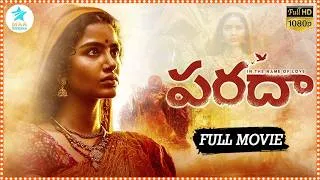 Thumbnail: Paradha Village Woman's Life Drama Telugu Full HD Movie | Anupama Parameswaran And Sangeetha
