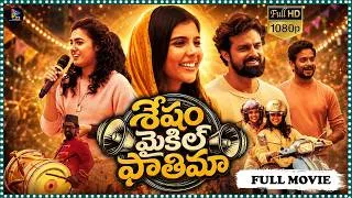 Thumbnail: Sesham Mikeil Fathima Telugu Comedy-Drama Full Movie | Kalyani Priyadarshan @tfcmovies