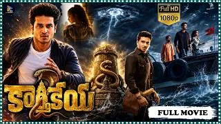 Thumbnail: Karthikeya 2 Superhit Telugu Action Full HD Movie | Nikhil Siddhartha | Anupama  @tfcmovies